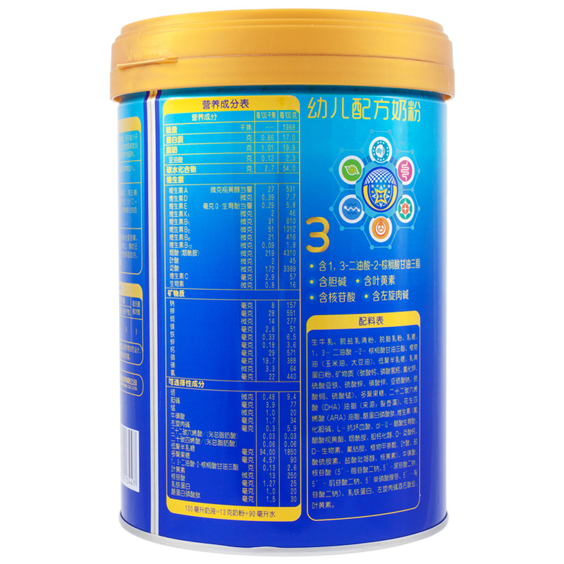 三元爱力优奶粉1段2段3段婴幼儿配方奶粉800g新日期婴儿奶粉稚铂