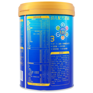 三元爱力优奶粉1段2段3段婴幼儿配方奶粉800g正品新日期婴儿奶粉