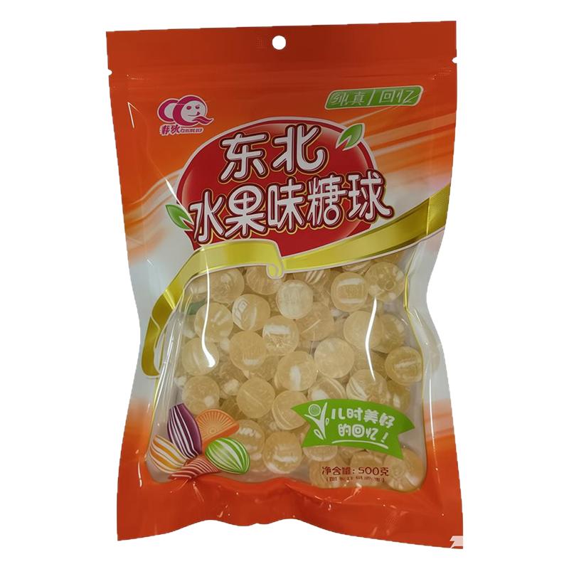 [新品]原味糖球500g老式硬传统糖果