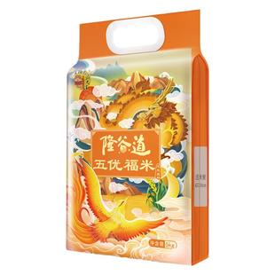 2025年新米 乔府大院 隆谷道 五优福米 5kg自产 东北大米10斤真空