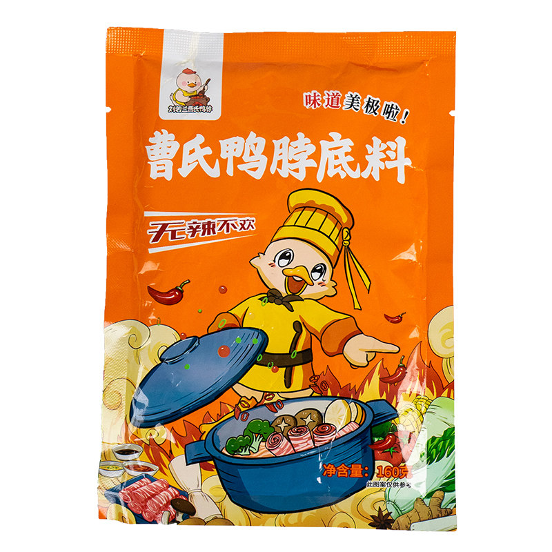 曹氏鸭脖底料煮菜煮方便面香辣爆辣辣