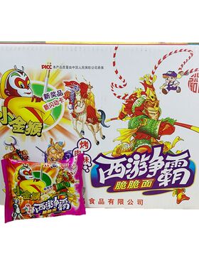 小金猴好汉面捏碎80后怀旧干脆面