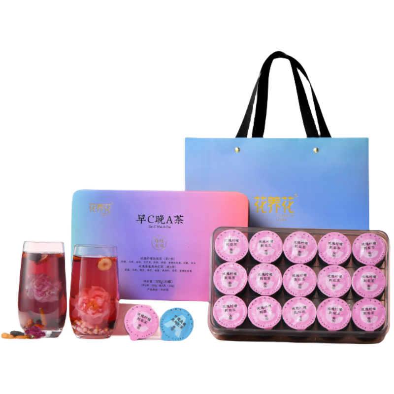 花养花早C晚A刺梨柠檬桑葚黑枸杞玫瑰花女生喝玫瑰花茶礼品礼盒