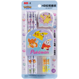 正版宝可梦皮卡丘联名铅笔套装小学生用一年级hb三角杆正姿铅笔不易断铅幼儿园初学者防滚落可削实木铅笔笔帽