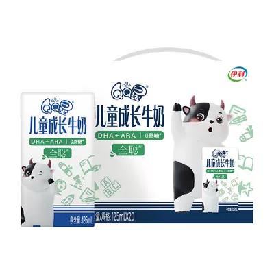 伊利QQ星全聪牛奶0蔗糖