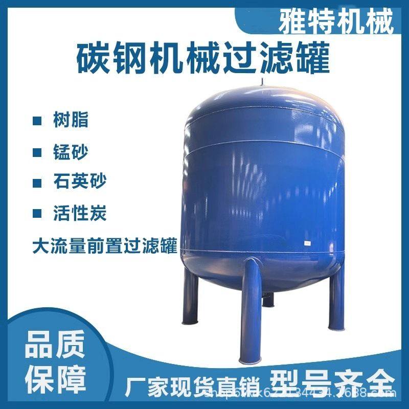 泥沙河水固液分离过滤器 全自动多介质农业过滤器双罐砂石过滤器,农机/农具/农膜,砂石过滤器,淘宝优惠券,粉丝福利购,淘宝优惠卷