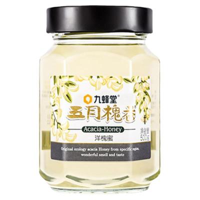 临期清仓九蜂堂高品质洋槐蜜捡漏