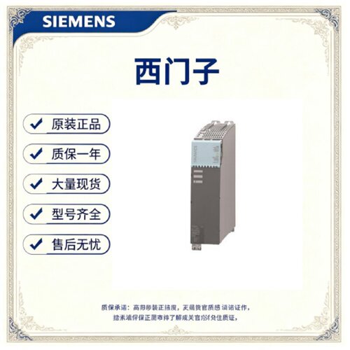 议价原装西门子 双轴电机模块 6SL3120-2TE21-0AA4