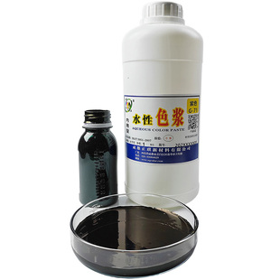 千彩源水性高浓紫色色浆/外墙涂料乳胶漆调色色浆永固紫色浆9803