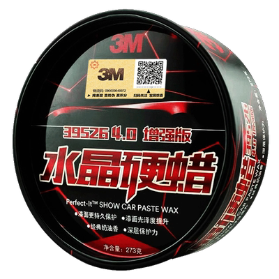 3m车蜡抛光去污水晶划痕修复