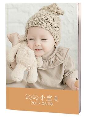 照片书相册定制团购中小学毕业册