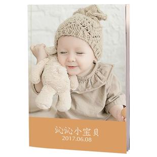 照片书打印成册杂志相册本纪念册定制儿童毕业成长记录册制作相册