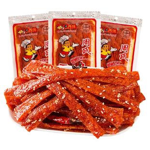 周氏香油条148g*5包周再德辣条辣片湖南特产90后儿时怀旧追剧零食