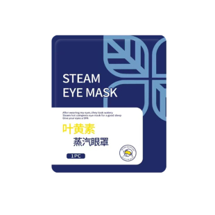 新叶黄素蒸汽眼罩缓解疲劳热敷护眼睡眠专用遮光学生发热眼贴蒸气