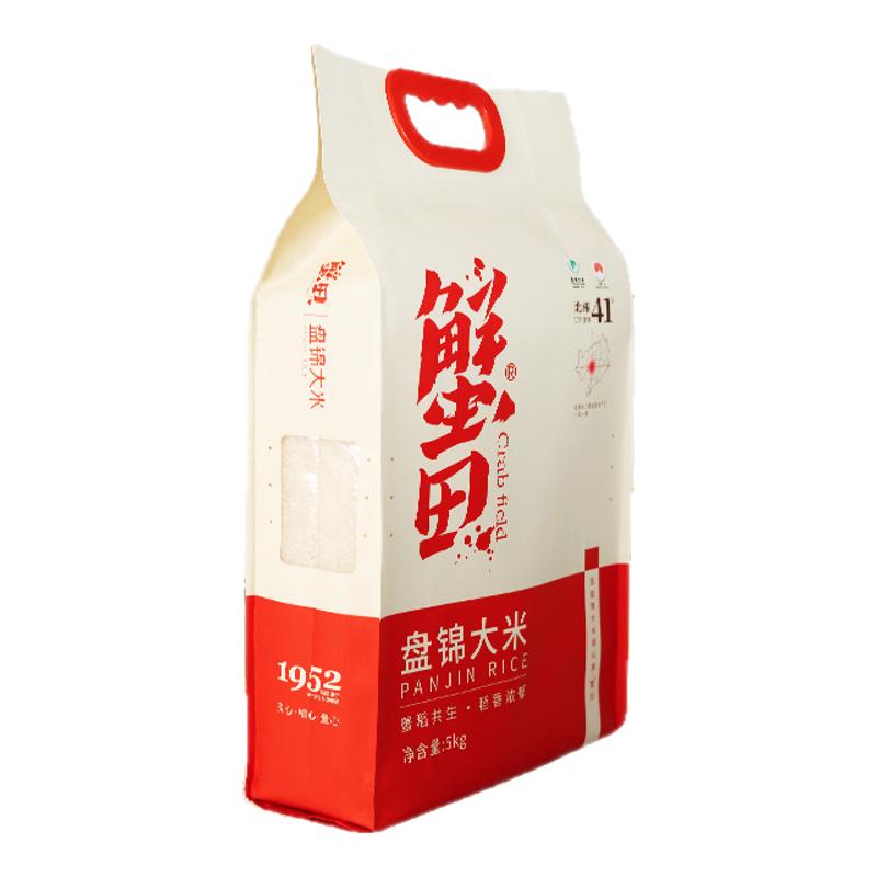 蟹田2025新米东北大米袋装