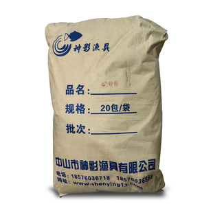 神影逍遥青赛道整件颗粒窝料黑坑专用青鱼挂钩饵料散装批发官方店