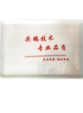 电子秤配件电子称称盘秤盘托盘