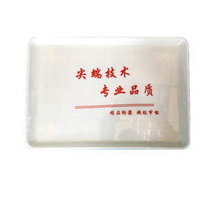 电子秤配件 水果盘 塑料胶盘 电子称称盘 秤盘 托盘30KG通用钢盘