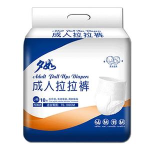 夕如成人拉拉裤内裤式纸尿裤加厚
