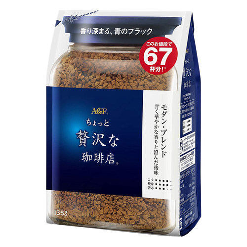 agf蓝罐大袋装纯黑咖啡粉日本进口maxim马克西姆速溶美式金罐补充