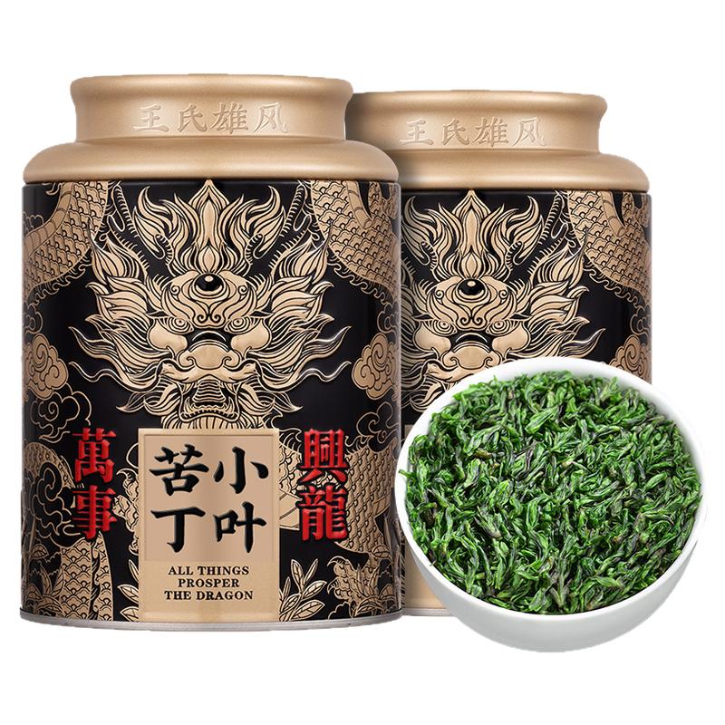 小叶苦丁茶绿水青山茶叶特级野生