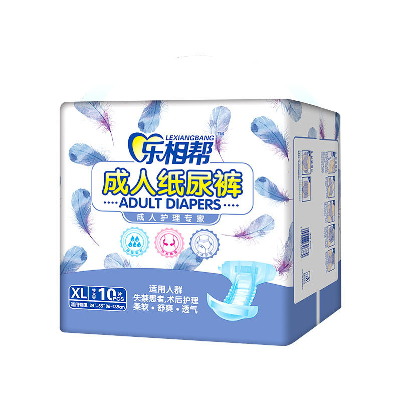 成人纸尿裤老人用尿不湿加大男女