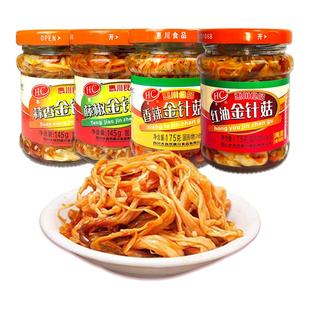 惠川红油金针菇175g*4瓶装下饭菜香辣即食零食麻辣开味菜罐装咸菜