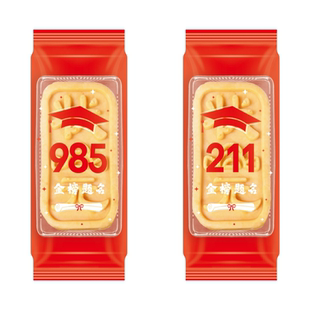 100只多款加厚台湾凤梨酥包装袋 防油密封棉纸袋食品雪花酥包装袋