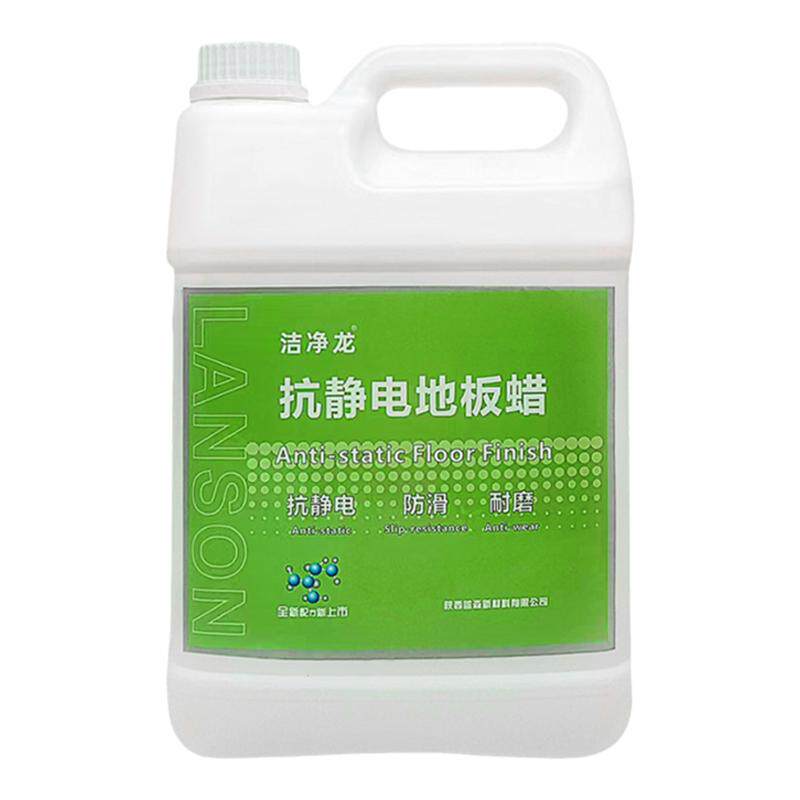 防静电地板蜡抗静电pvc地胶蜡