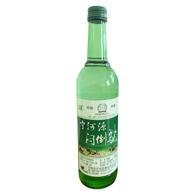 内蒙特产白酒高度烈酒500ml瓶装68度宁河源清香型纯粮高粱可泡药