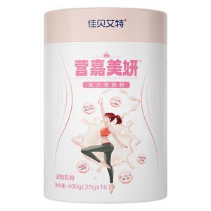 *佳贝艾特 营嘉美妍女士元气加倍护肤成人便携早餐营养羊奶粉