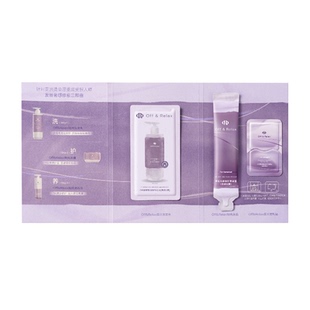 【天猫U先】OffRelax星缎系列修护洗发水发膜发乳油精油旅行装