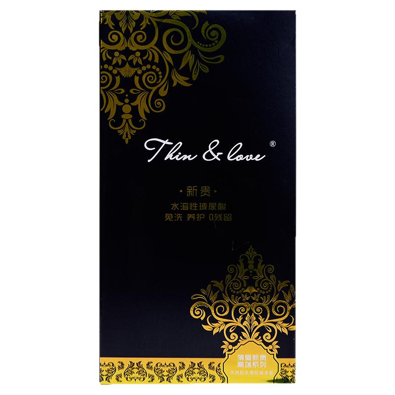 【官方正品】薄爱新贵玻尿酸超薄避孕套