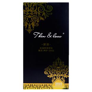 薄爱新贵玻尿酸避孕套超薄001水多多润滑正品博爱安全套100只装ls