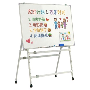 黑板家用教学可折叠磁性白板支架式写字板磁吸展示板教学培训儿童家用大白板绿板可擦双面留言板移动小黑板