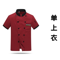 Одиночный топ с тремя с короткими рукавами