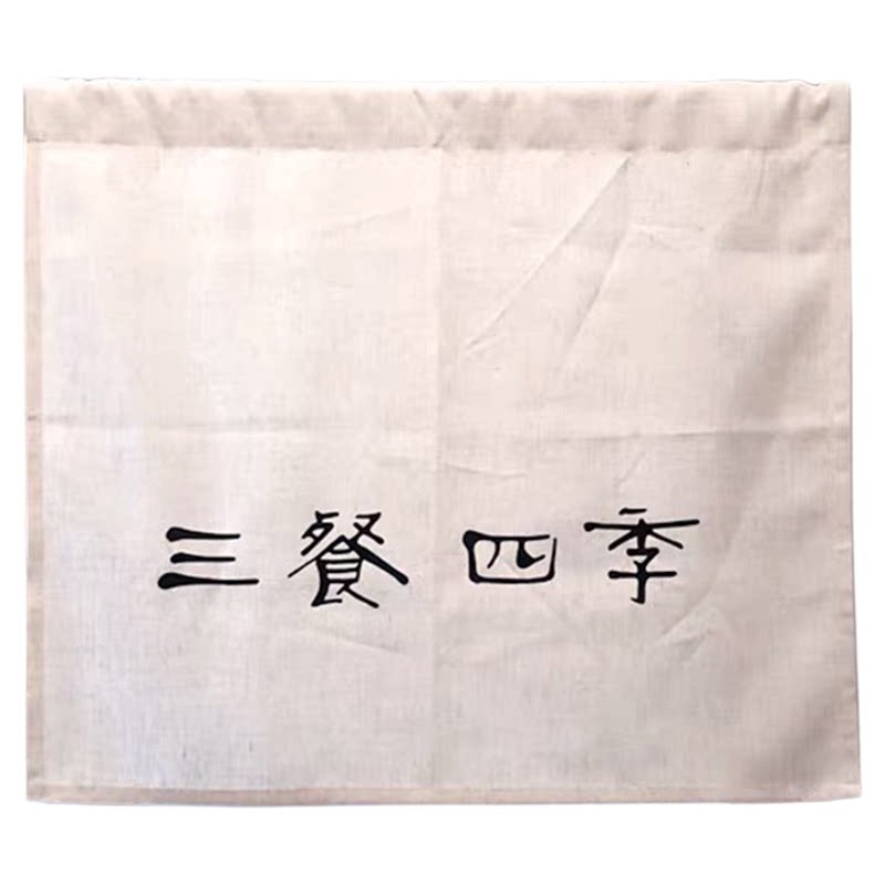 草原果 三餐四季厨房半帘 隔断布帘小窗户短帘门帘免打孔遮光窗帘