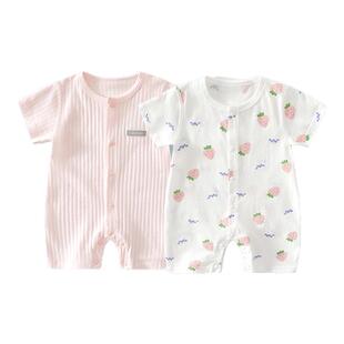 2件 新生儿衣服夏季薄婴儿连体衣宝宝短袖外出服纯棉婴儿爬服哈衣
