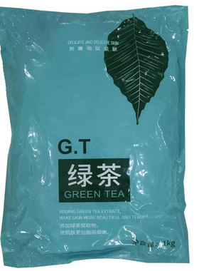 雯雯控油1000g杀菌护肤软膜粉