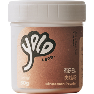 有乐岛/奇亚籽 墨西哥进口ChiaSeed免洗冲泡即食增加饱腹感