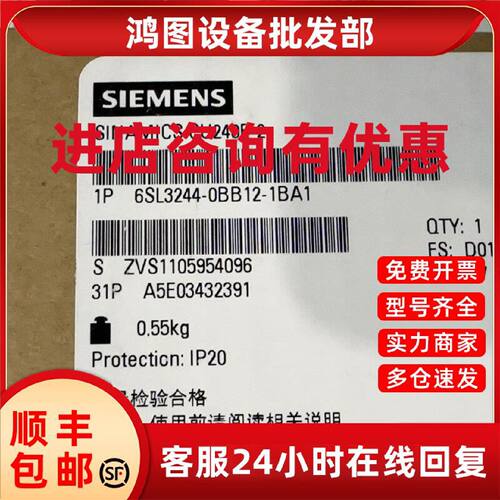议价6SL3244-0BB12-1BA1 西门子G120控制单元 6SL3244-0BB12-1BA1