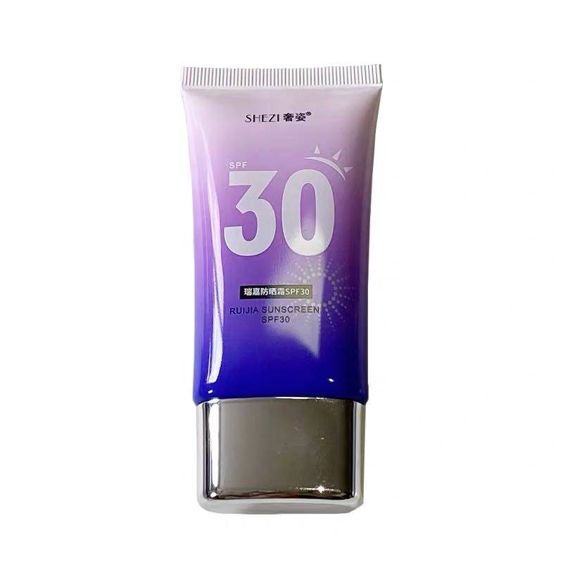 奢姿瑞嘉防晒乳霜隔离霜SPF30二合一女面部防紫外线遮瑕学生正品
