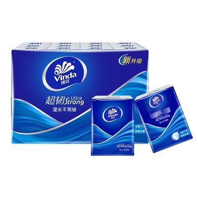 维达超韧手帕纸小包纸巾4层24包无香便携餐巾纸面巾纸随身纸抽DT