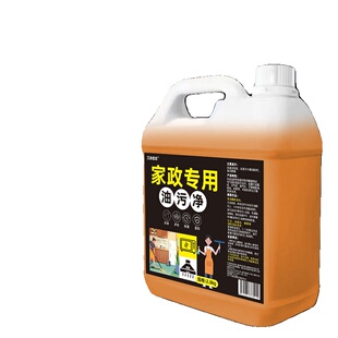 油烟机清洗剂正品10倍去重油污净神器厨房除油渍清洁剂泡沫油烟净