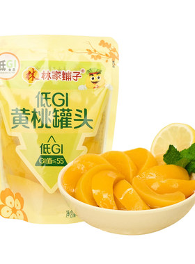 【天猫U先】林家铺子低gi罐头