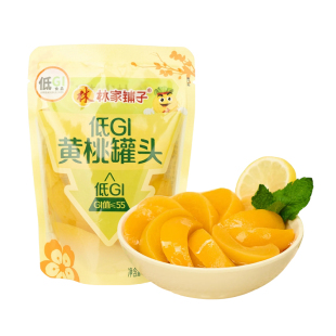 【天猫U先】林家铺子低GI黄桃180g独立小包装新鲜水果罐头袋装
