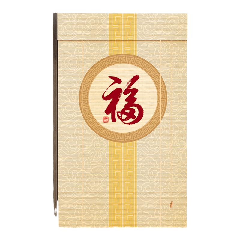客厅屏风遮挡帘中式福字竹帘卷帘