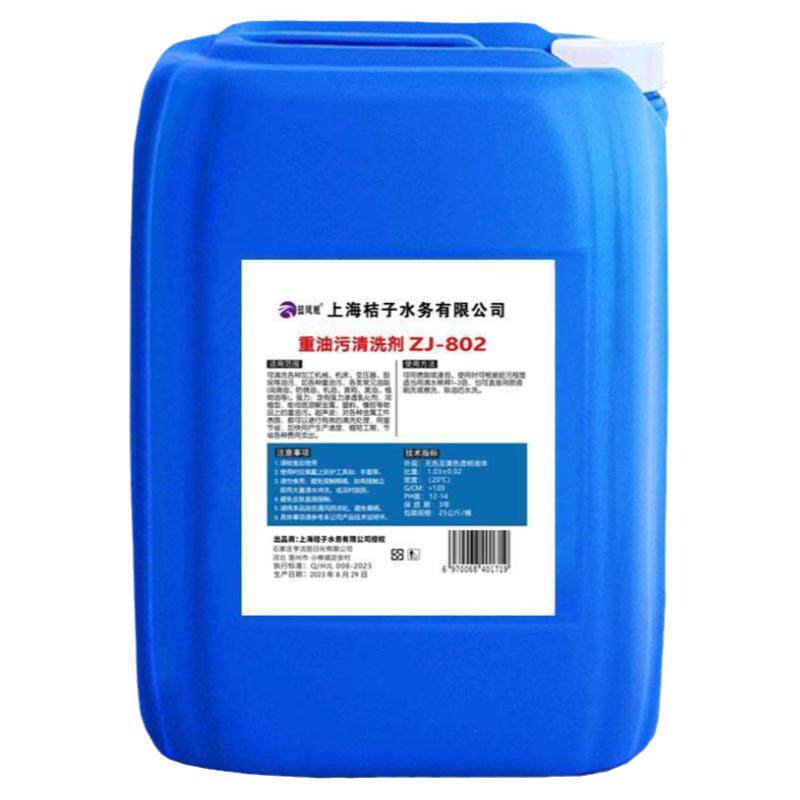 强力重油污清洗剂25KG抽油烟机