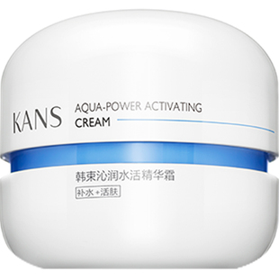韩束蓝胶囊沁润水活精华霜50g护肤面霜清爽补水保湿改善干纹正品