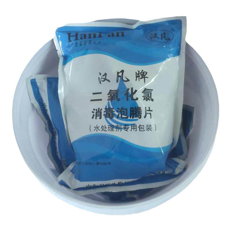 二氧化氯片剂/粉剂10kg 12%水产用鱼塘消毒粉渔业养殖杀菌泡腾片